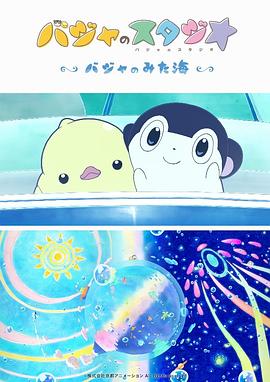 国产精品亚洲w码日韩中文
