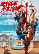 曰韩一级